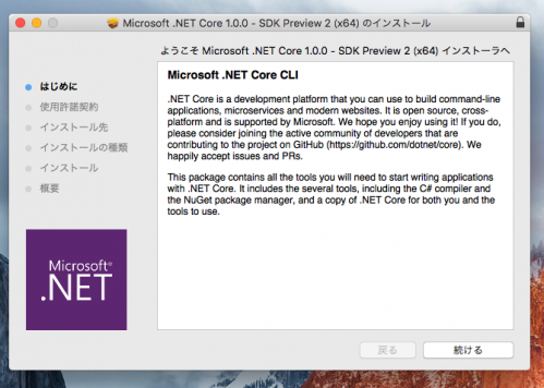 .net core sdk for mac