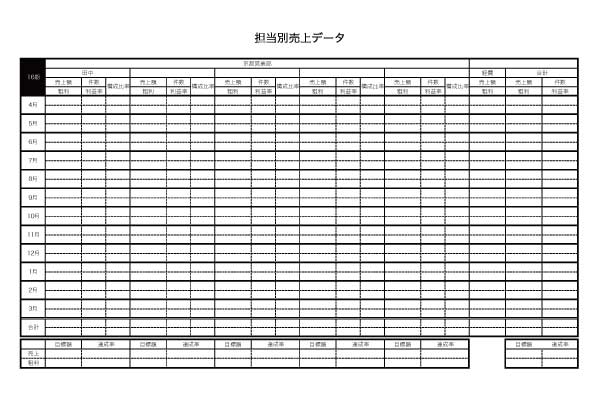 画面2